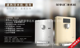 精選高清圖片庫在廣告設(shè)計中的價值——以安徽合肥榮事達水工業(yè)設(shè)備為例