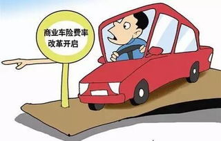 先鋒服務(wù)丨提醒！駕駛員注意 這六種開車意外以前不賠，現(xiàn)在要賠了