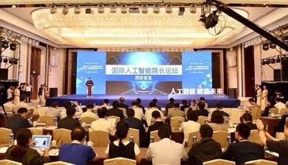 新西安新北城丨提升營商環境 經開區掌握了新的“快捷鍵”（下）——人工智能雙創服務賦能發展