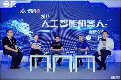 賦能未來(lái) 人工智能在雙創(chuàng)周中的嶄新角色