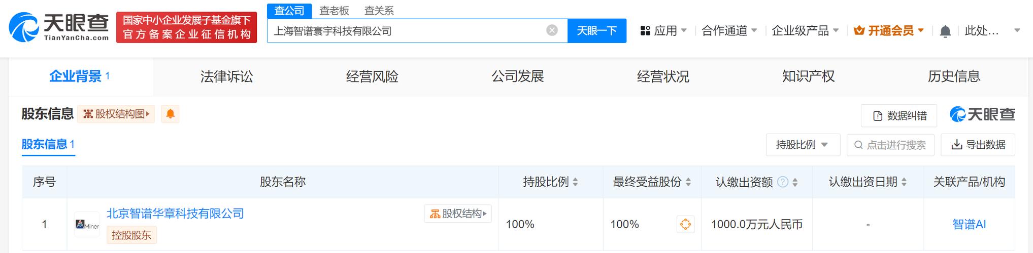 劉德兵的智能創(chuàng)業(yè)版圖 從千萬(wàn)資本到AI雙創(chuàng)生態(tài)
